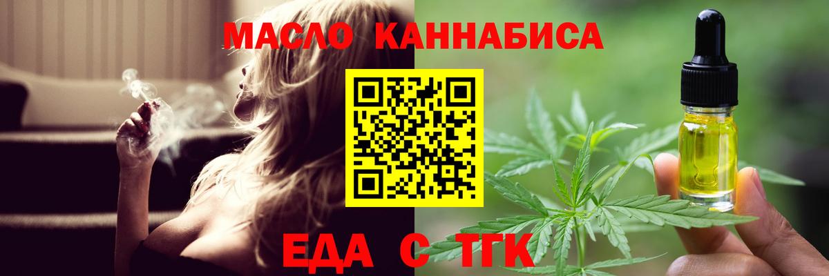 Canna-Cookies марихуана  Вход с VPN  Кушва 