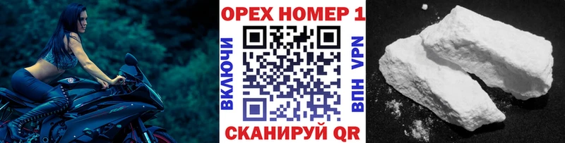 КОКАИН Columbia  где найти наркотики  Кушва 