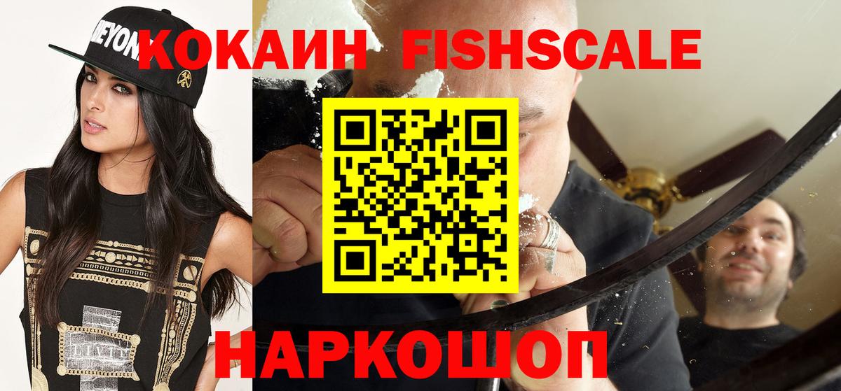 Кокаин Эквадор Кушва