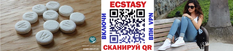 сколько стоит  KRAKEN ONION  Ecstasy круглые  Кушва 