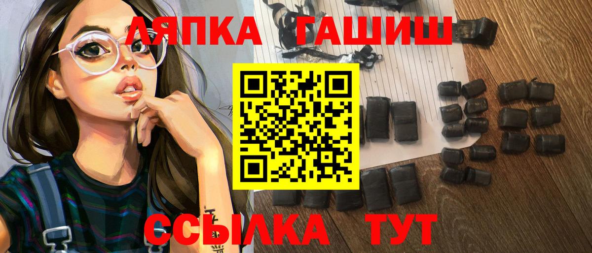 Кушва  ГАШИШ ice o lator  Вход с VPN  Гашиш  ГАШИШ Ice-O-Lator 