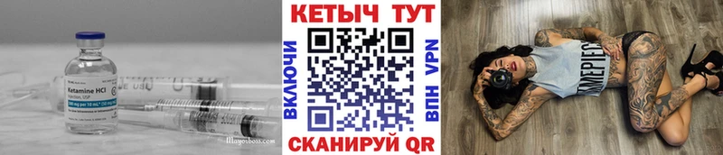 mega зеркало  закладки  Кушва  Кетамин ketamine 