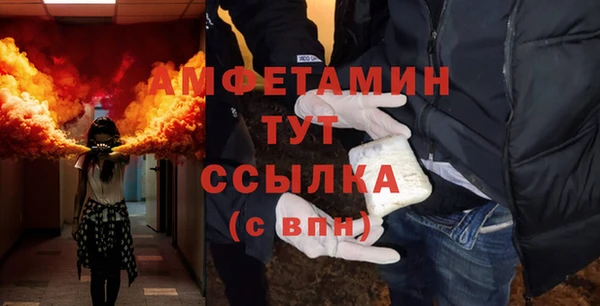 марки nbome Белокуриха