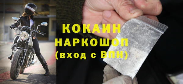 кокаин колумбия Беломорск