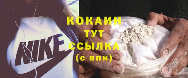 кокаин колумбия Беломорск