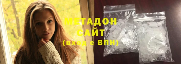 марки nbome Белокуриха