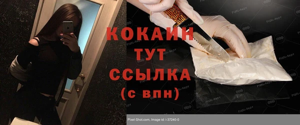 кокаин колумбия Беломорск