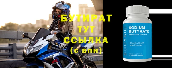 марки nbome Белокуриха