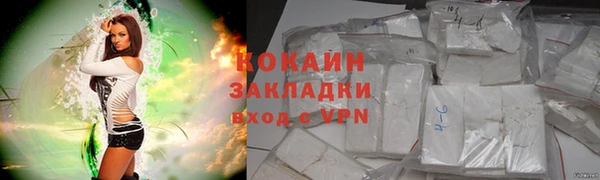 кокаин колумбия Беломорск