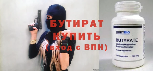 марки nbome Белокуриха