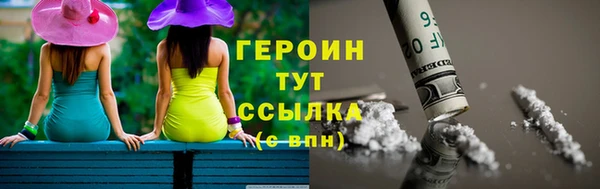 марки nbome Белокуриха