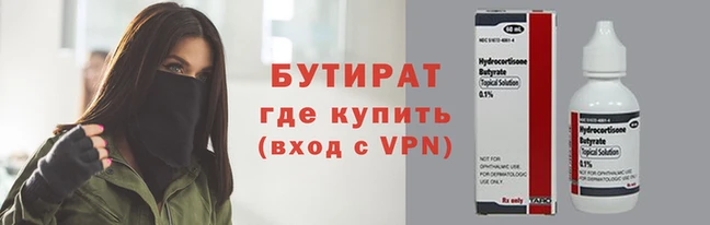 хмурый Белоозёрский
