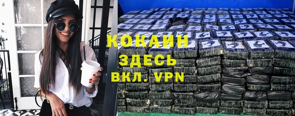 кокаин колумбия Беломорск