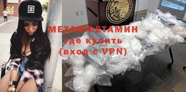 марки nbome Белокуриха