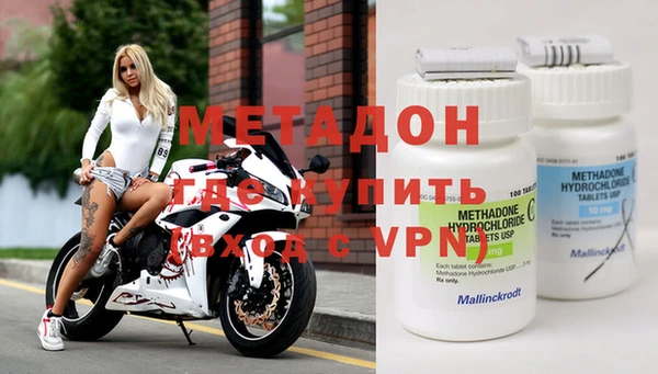 кокаин колумбия Беломорск