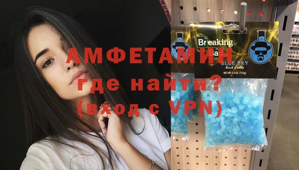 марки nbome Белокуриха
