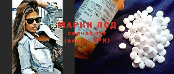 марки nbome Белокуриха