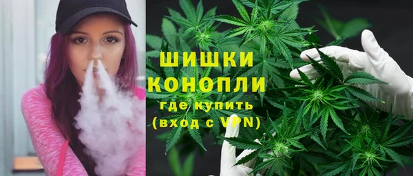 марки nbome Белокуриха
