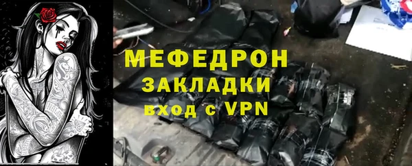 кокаин колумбия Беломорск