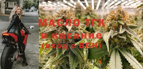 марки nbome Белокуриха