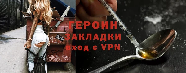 кокаин колумбия Беломорск