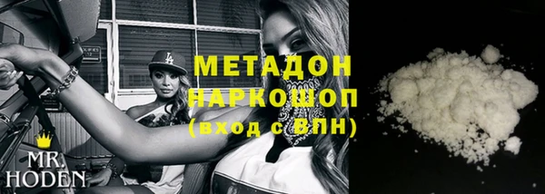 марки nbome Белокуриха