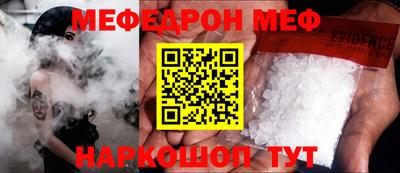 а пвп мука Волгодонск