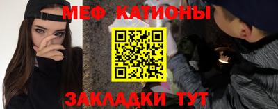 бутират Волжский