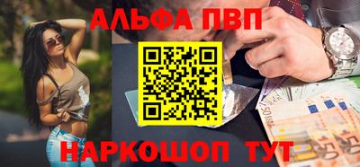 а пвп мука Волгодонск