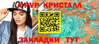 MESCALINE Татарск