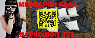 бутират Волжский