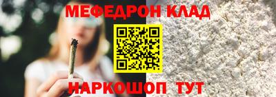а пвп мука Волгодонск
