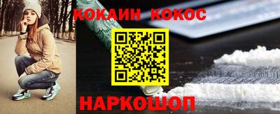 бутират Волжский