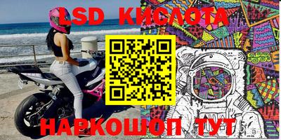 бутират Волжский