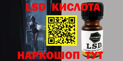 бутират Волжский