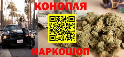 бутират Волжский