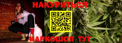 бутират Волжский