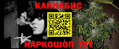 бутират Волжский