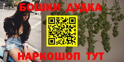 бутират Волжский