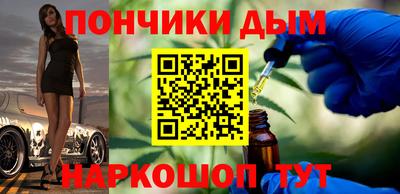 бутират Волжский