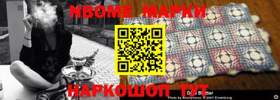 бутират Волжский