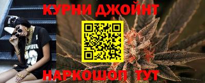 бутират Волжский
