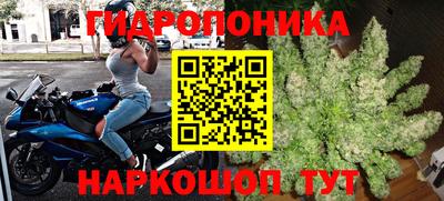 бутират Волжский