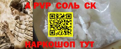 jwh Волжск