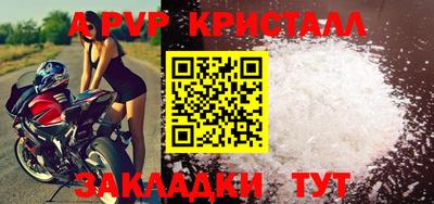 бутират Волжский