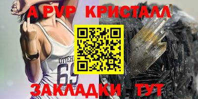 бутират Волжский