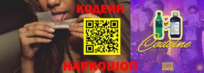 бутират Волжский