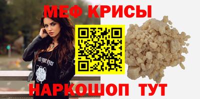 а пвп мука Волгодонск