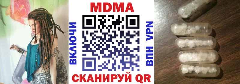 МДМА кристаллы  Кушва 