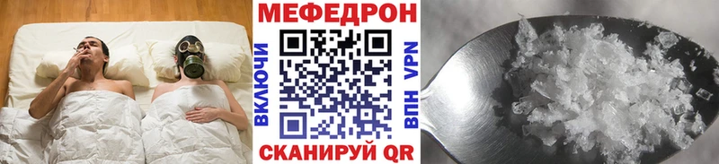 МЕФ VHQ  кракен рабочий сайт  Кушва 